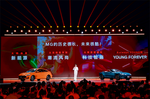 MG All in新能源，MG×OPPO智行车机互联系统将首搭于全新MG4