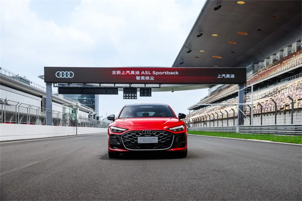 全新上汽奥迪A5L Sportback正式上市，限时臻享价25.99万元起