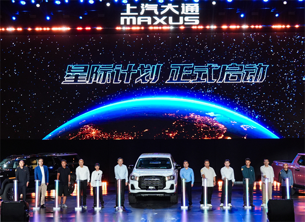 售价7.98万元起，全场景自由时代开启！2026星际皮卡家族携星栈平台定义行业新标杆